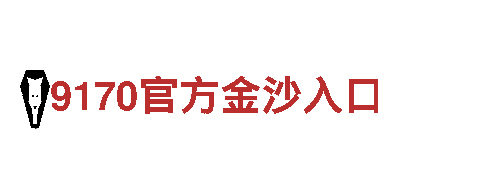 bt体育手机版-专业观光旅游企业